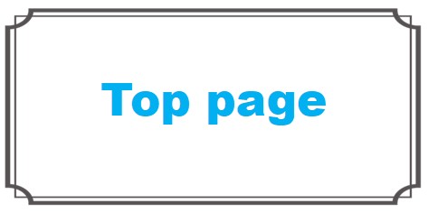 Top Page
