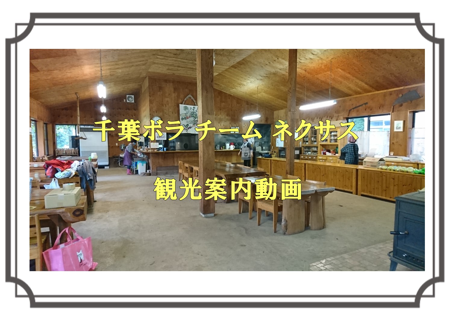 しんのみくうかん1