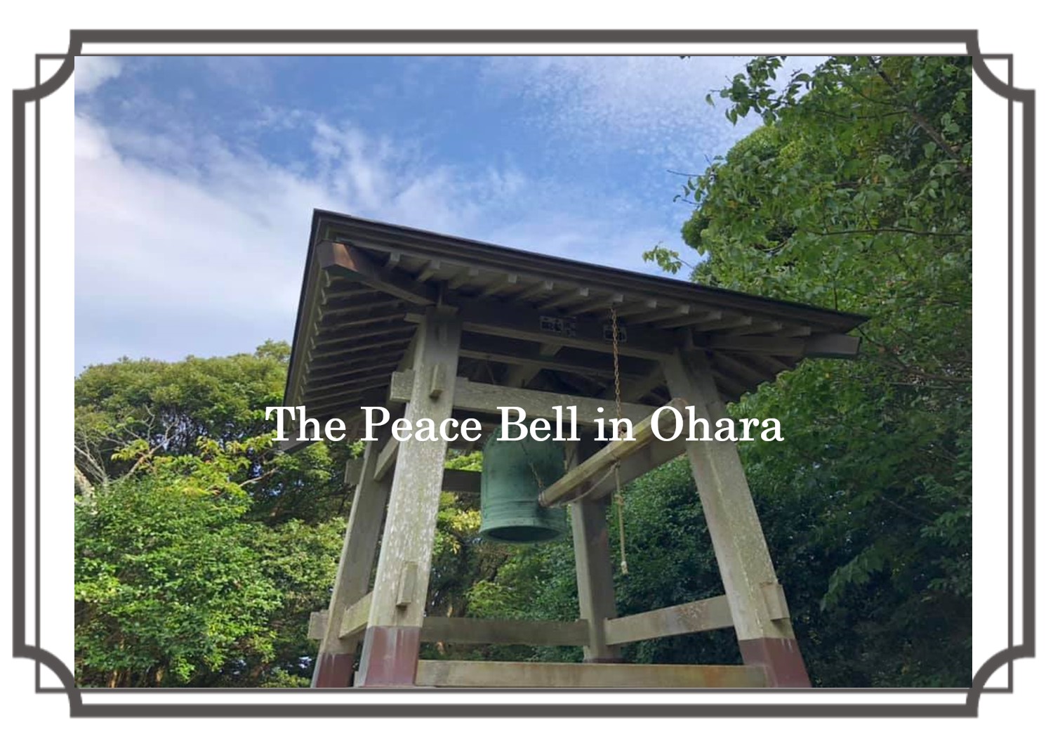 しんのみくうかん5