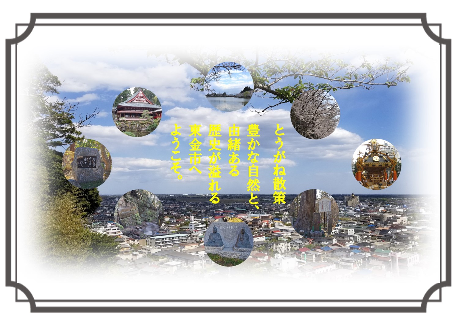 しんのみくうかん6