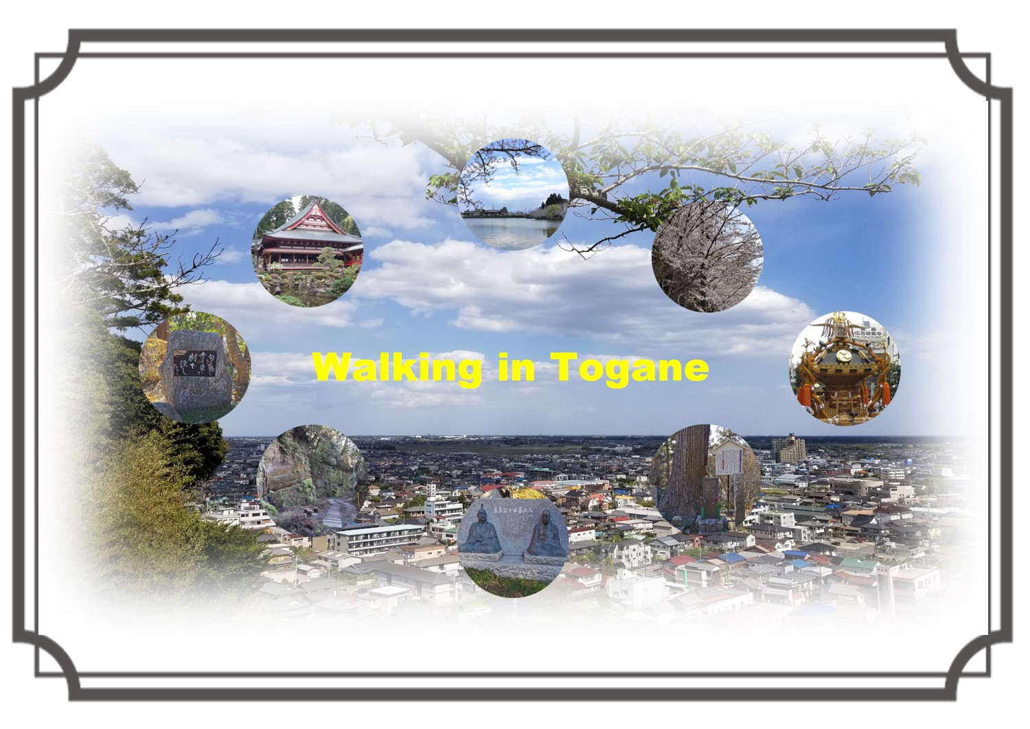 タイムトライアル1