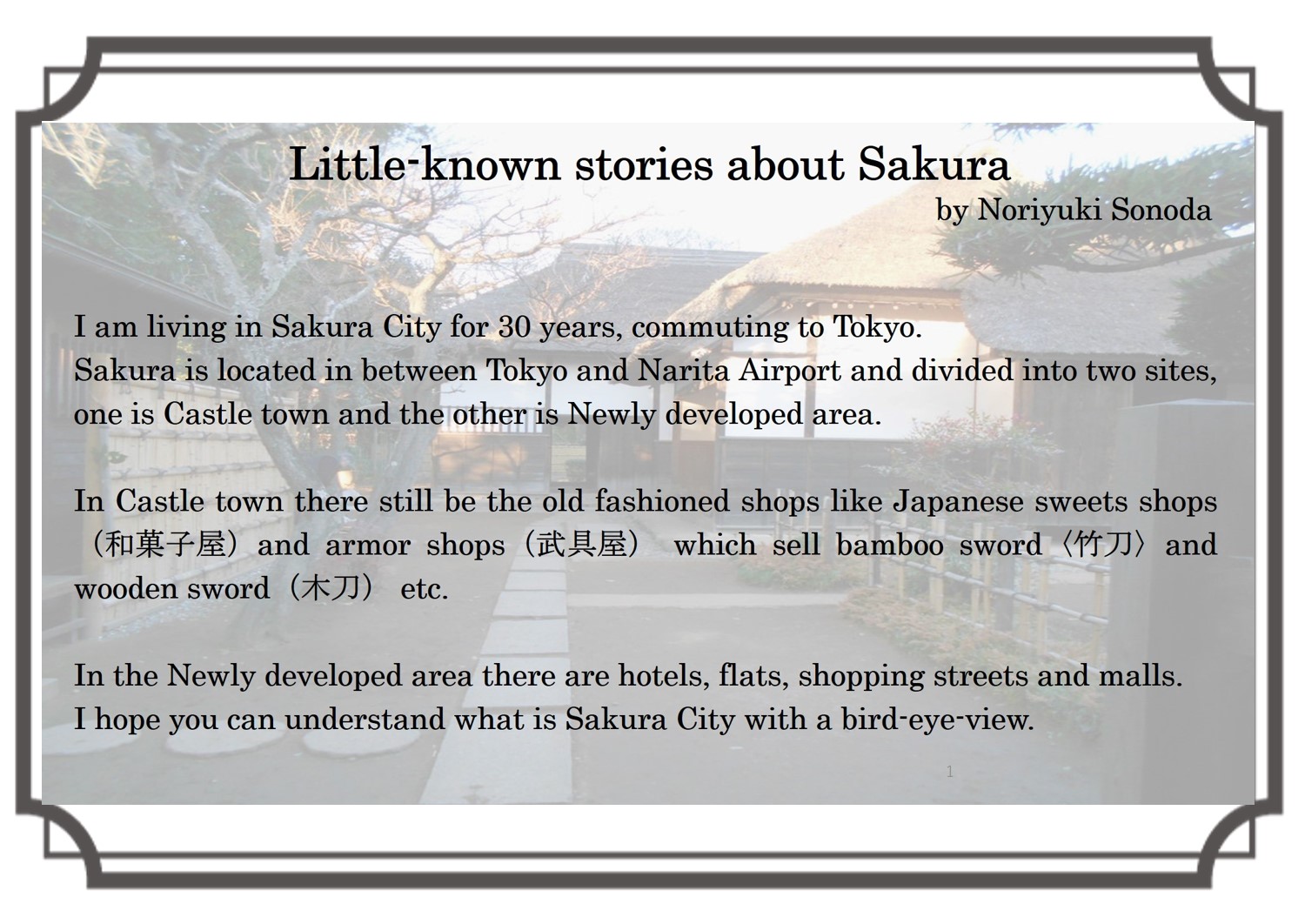 タイムトライアル2