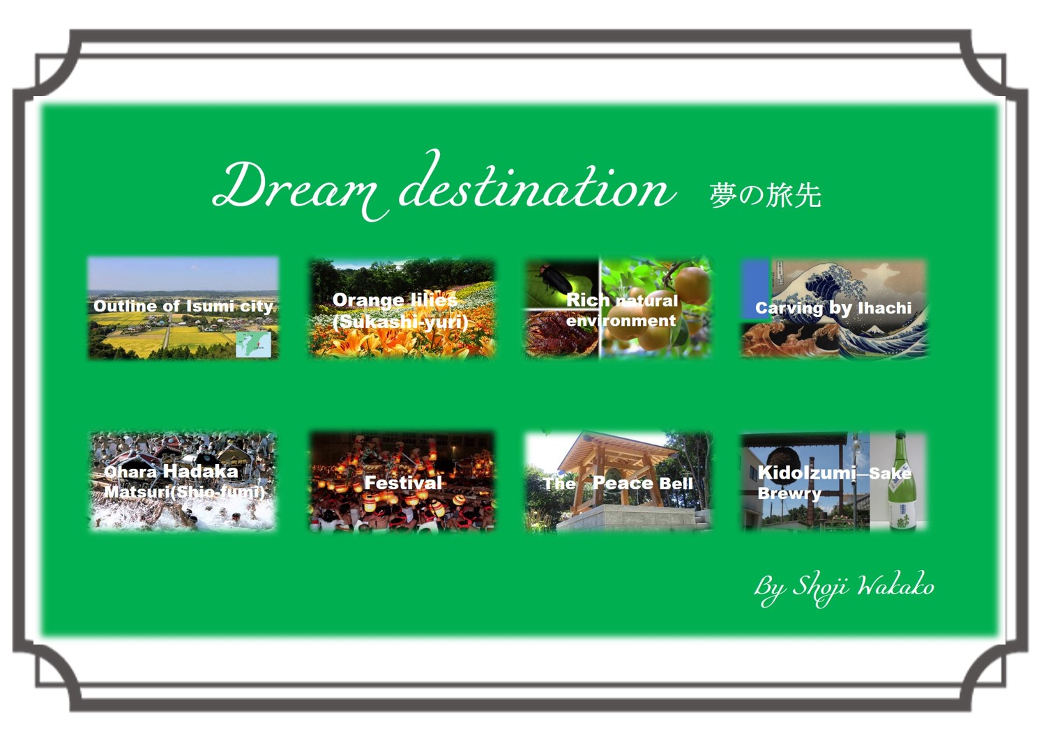 タイムトライアル3