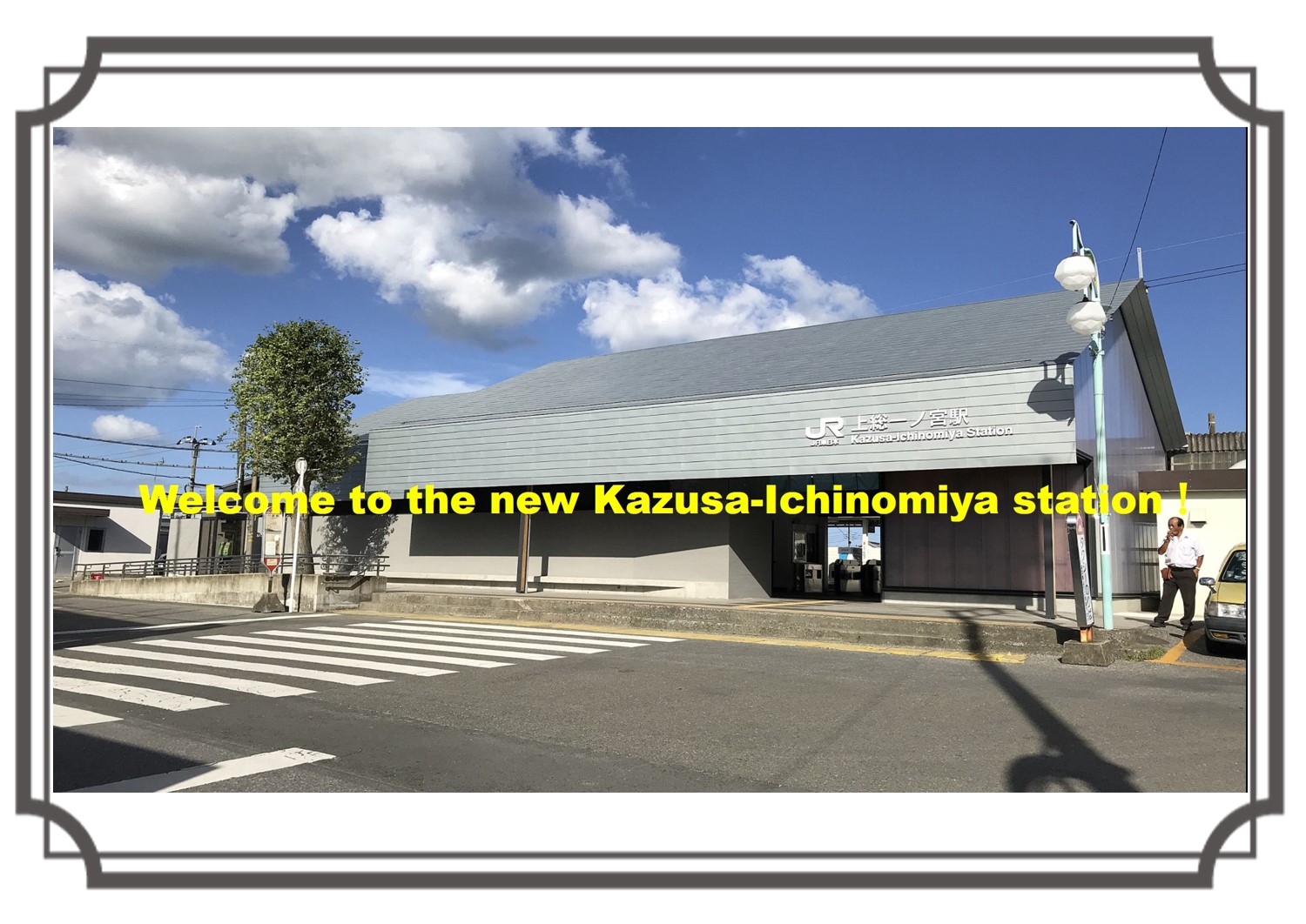 タイムトライアル6