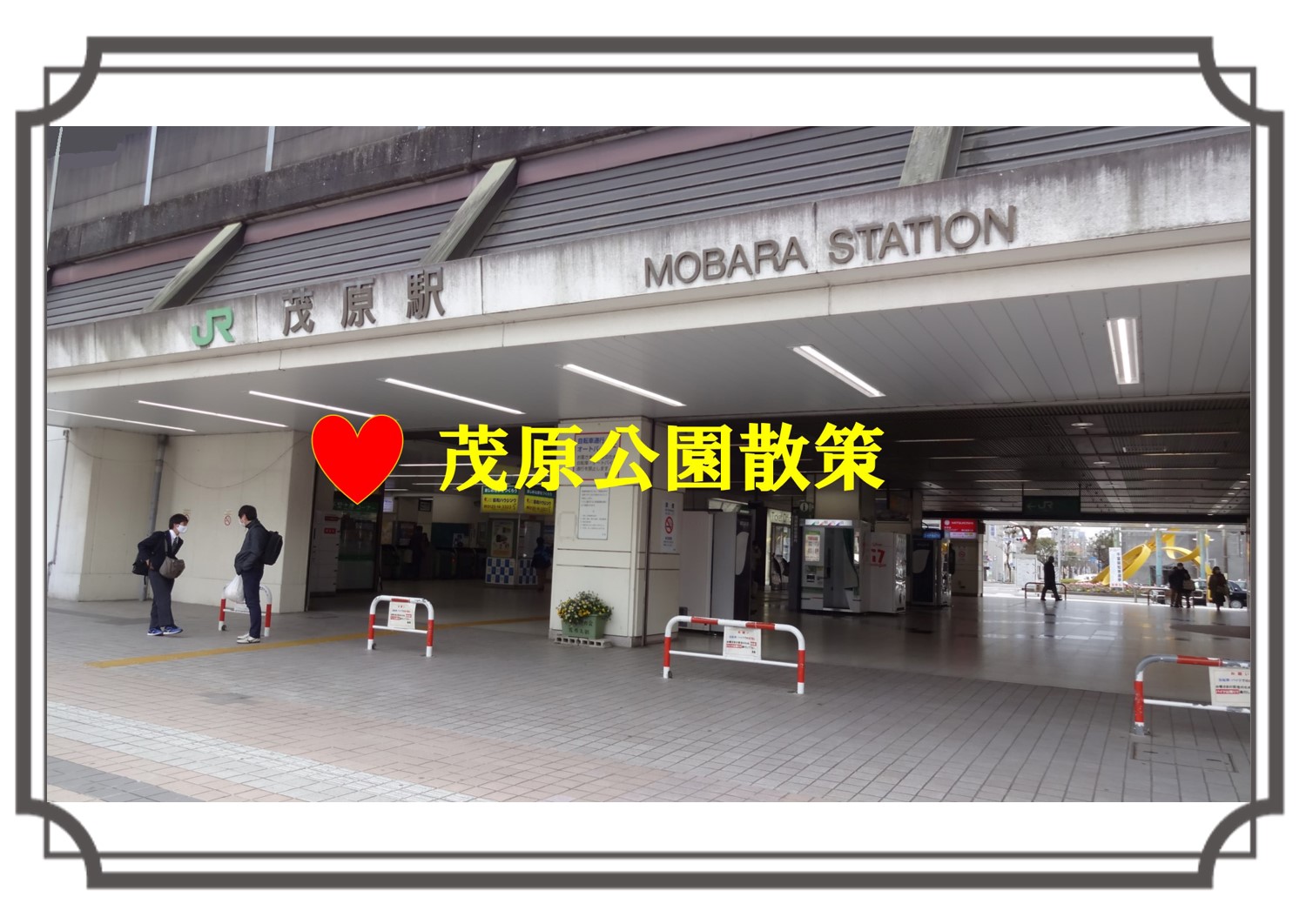 しんのみくうかん2