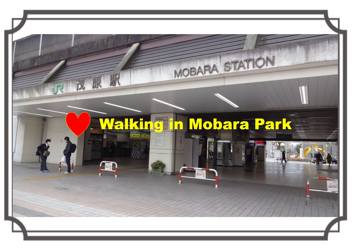 しんのみくうかん3