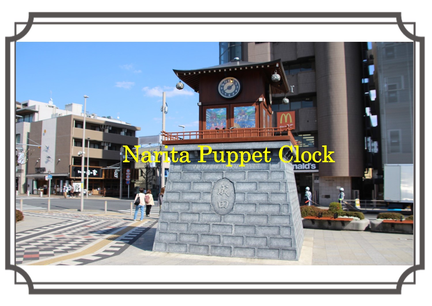 タイムトライアル1