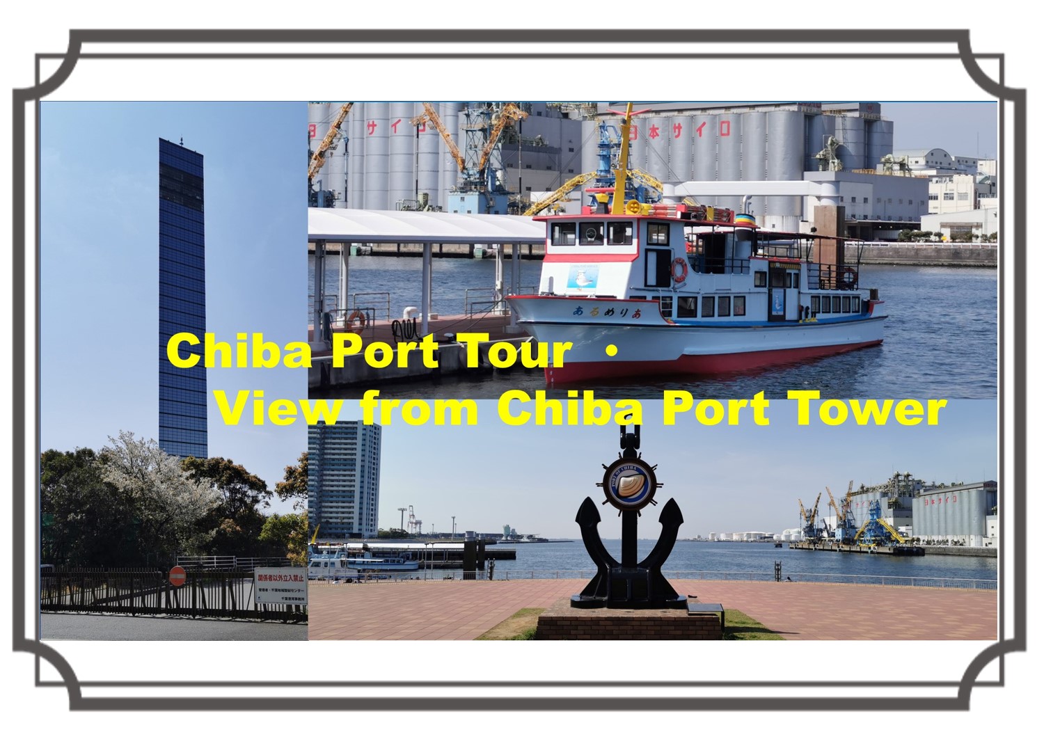 タイムトライアル3