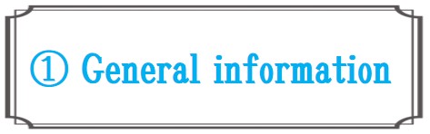 総合情報