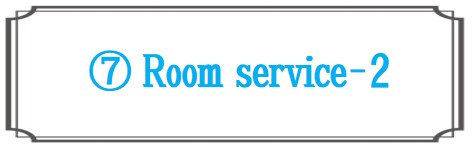 部屋・備品・サービス2