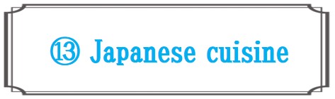 和食コース