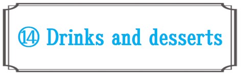 飲み物とデザート