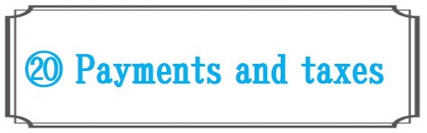 支払いと税金