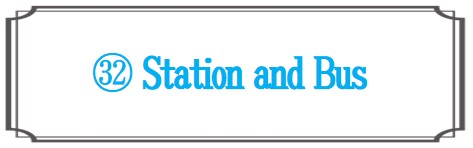 駅構内とバスの乗り方